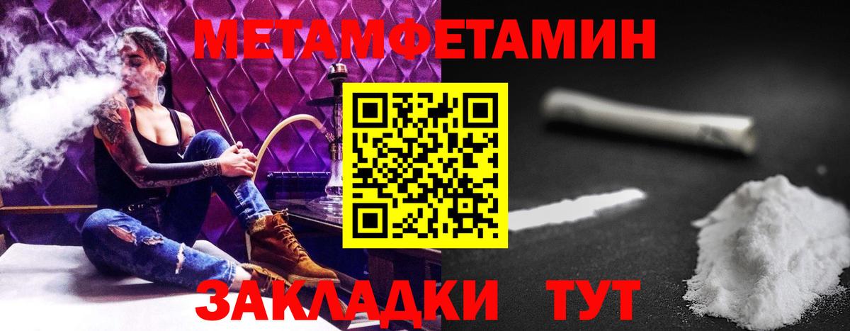 Amphetamine 98% Всеволожск