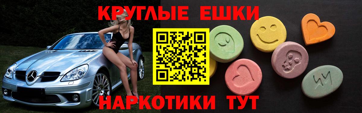 ЭКСТАЗИ диски Всеволожск