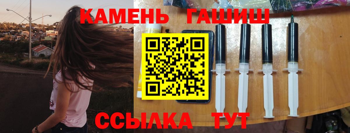 ГАШ гарик Всеволожск