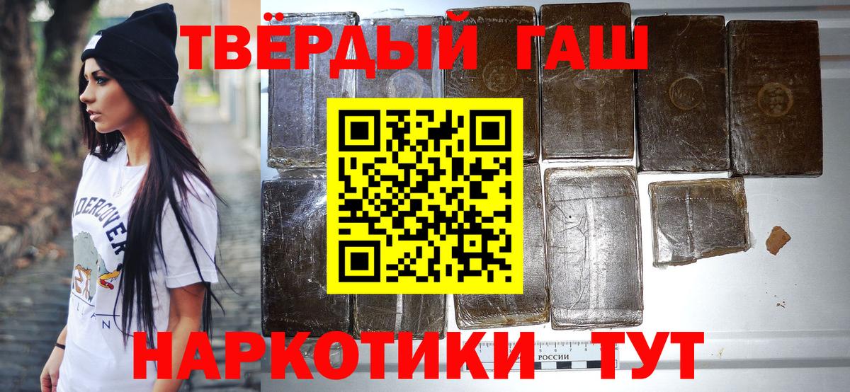 Всеволожск  ГАШИШ hashish  Вход с VPN 