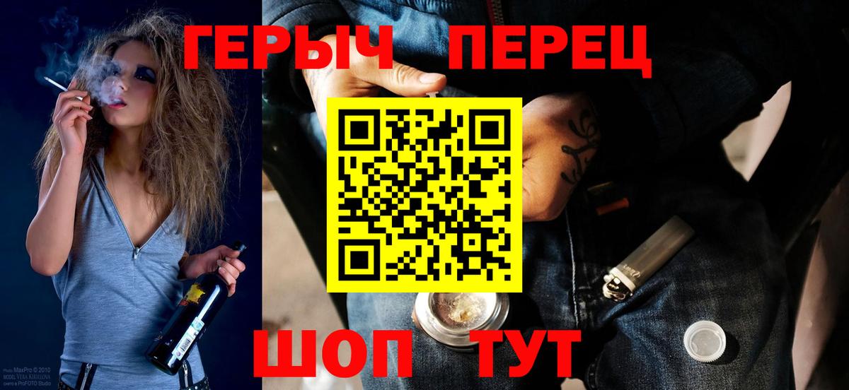 Всеволожск  ГЕРОИН  Вход с VPN  ГЕРОИН афганец 