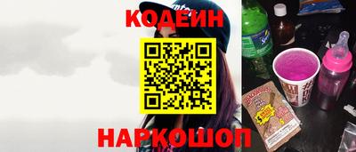 мяу мяу кристалл Лесосибирск