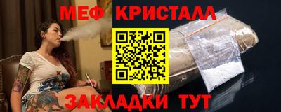 трава Ливны