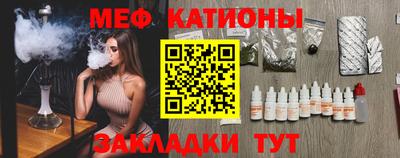 трава Ливны