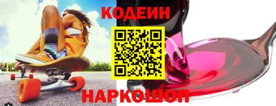 трава Ливны