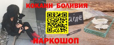трава Ливны