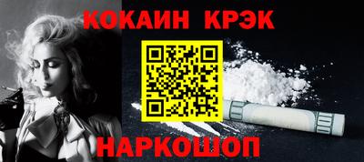трава Ливны