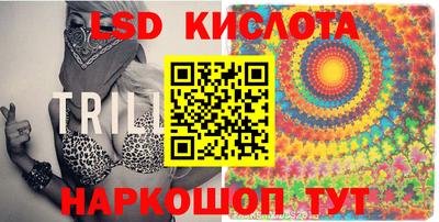 мяу мяу кристалл Лесосибирск