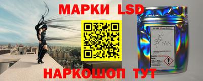 мяу мяу кристалл Лесосибирск