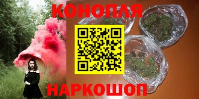 мяу мяу кристалл Лесосибирск