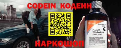 мяу мяу кристалл Лесосибирск