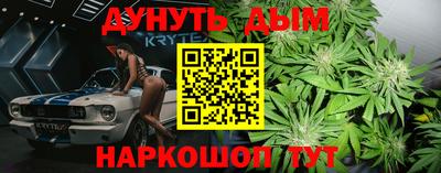 трава Ливны