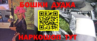 мяу мяу кристалл Лесосибирск