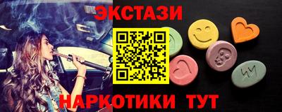 мяу мяу кристалл Лесосибирск