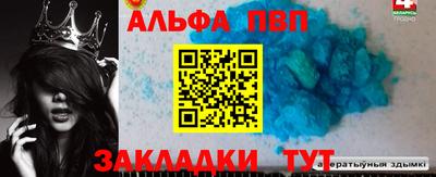 трава Ливны