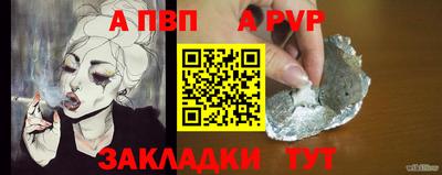 мяу мяу кристалл Лесосибирск