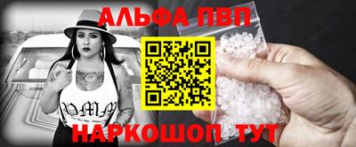 мяу мяу кристалл Лесосибирск