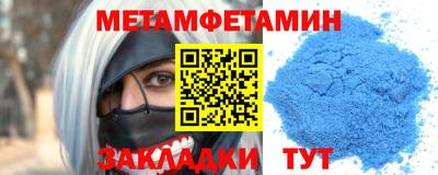 мяу мяу кристалл Лесосибирск