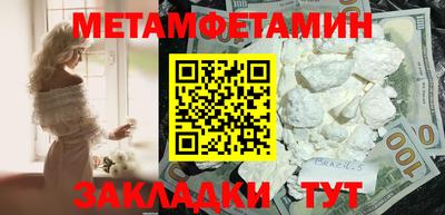 трава Ливны