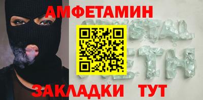 трава Ливны