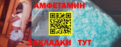 мяу мяу кристалл Лесосибирск
