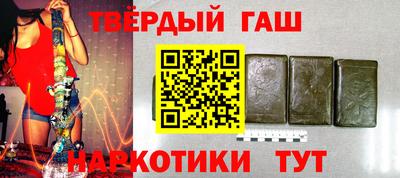 трава Ливны