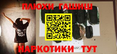 мяу мяу кристалл Лесосибирск