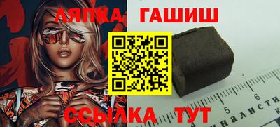 трава Ливны