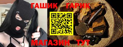 трава Ливны