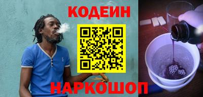 трава Ливны