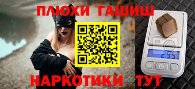трава Ливны