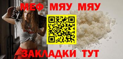 трава Ливны