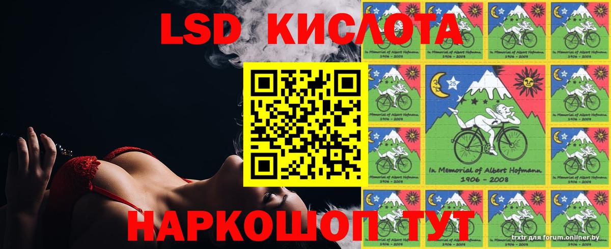 Всеволожск  ЛСД экстази ecstasy  Лсд 25 экстази ecstasy  Вход с VPN 