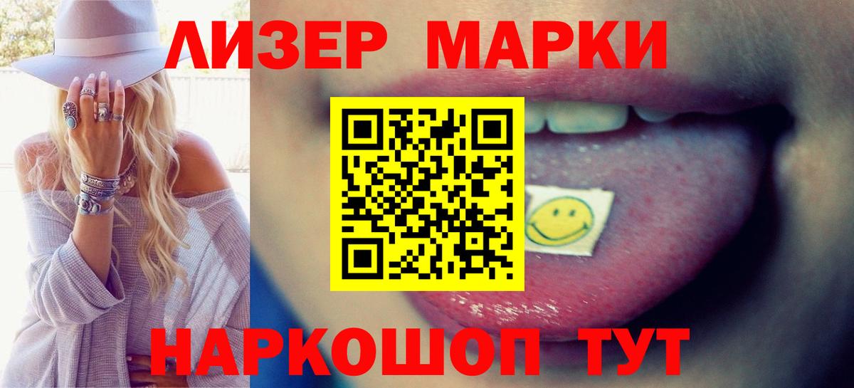 ЛСД экстази ecstasy Всеволожск