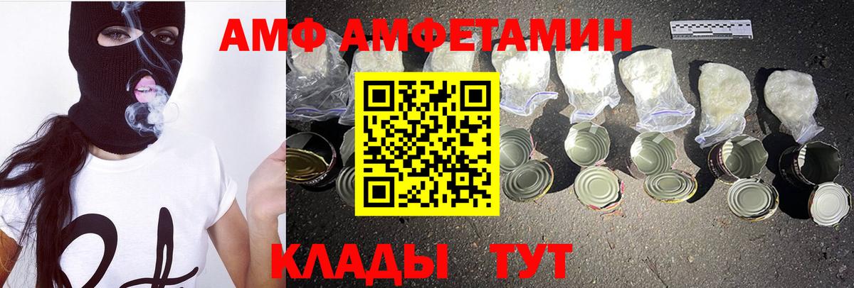 МЕТАМФЕТАМИН Methamphetamine Всеволожск
