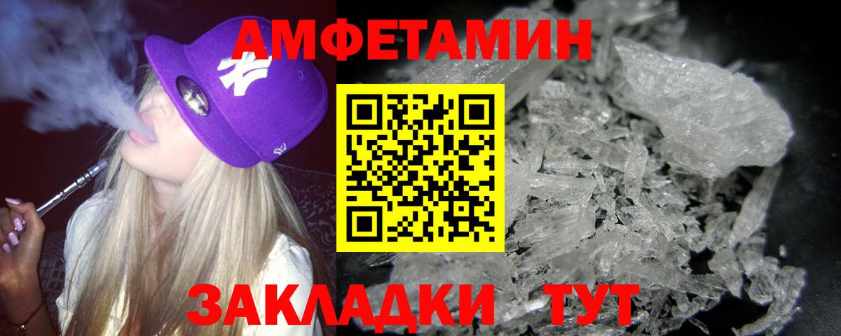 Метамфетамин винт  Вход с VPN  Метамфетамин винт  Всеволожск 
