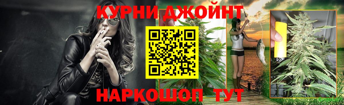 Канабис Amnesia Всеволожск