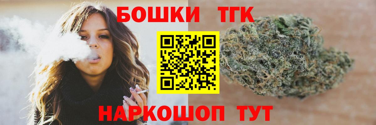 Марихуана план  Вход с VPN  Марихуана ГИДРОПОН  Всеволожск  МАРИХУАНА THC 21% 